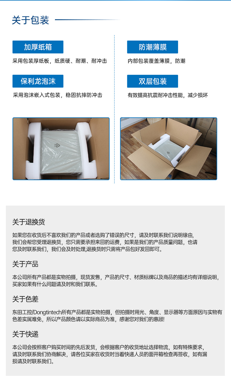 乐鱼国产壁挂式工控机,飞腾工业计算机,DT-5206-FD2KMB.jpg