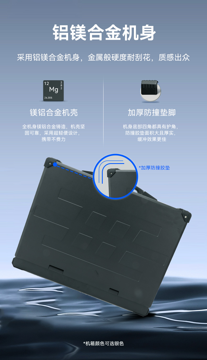 乐鱼单屏加固便携机,国产下翻式便携工控机,DTG-1417ZD-D3350MA.jpg