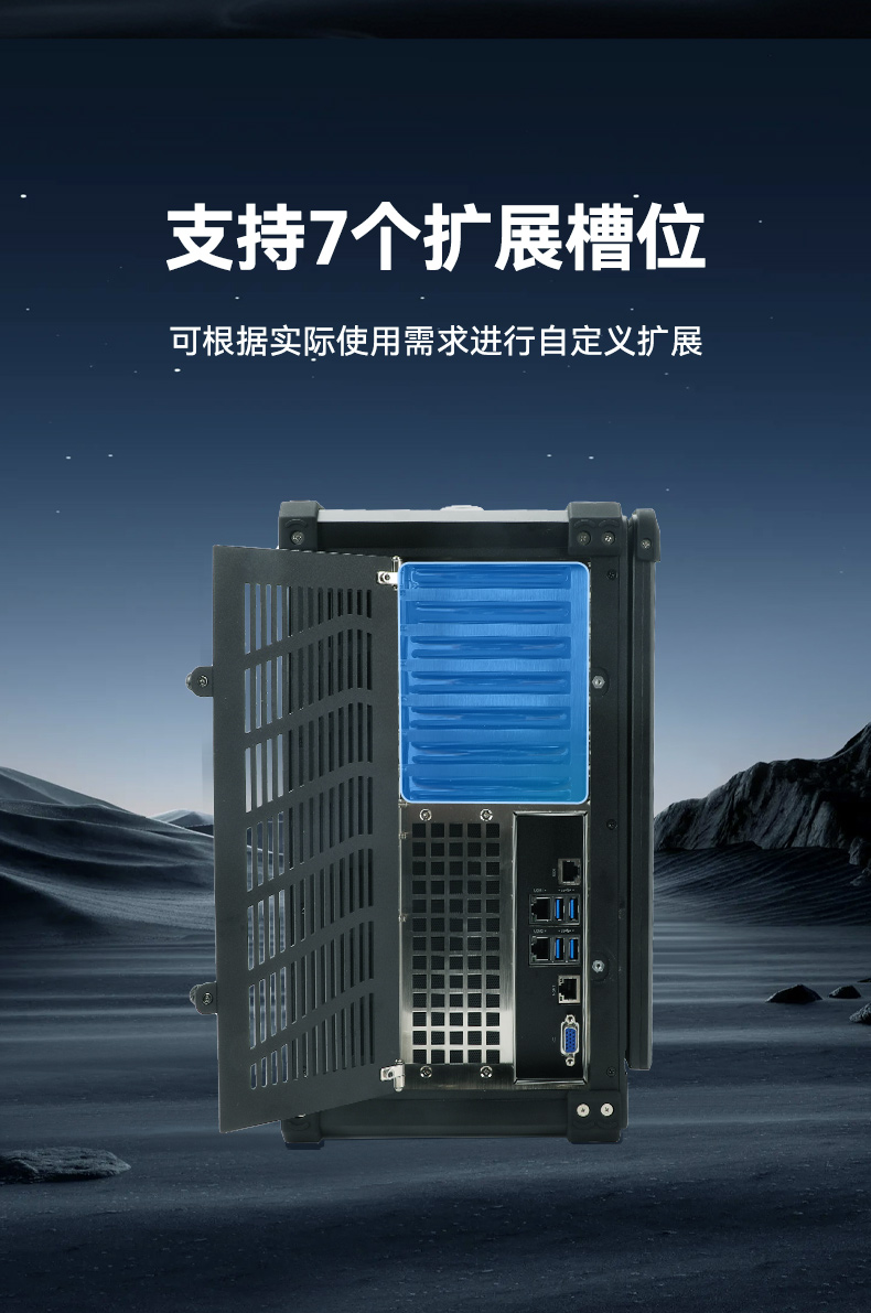 乐鱼单屏加固便携机,国产下翻式便携工控机,DTG-1417ZD-D3350MA.jpg
