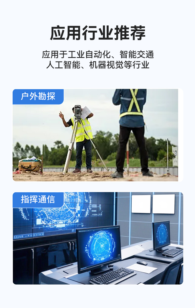 乐鱼单屏加固便携机,国产下翻式便携工控机,DTG-1417ZD-D3350MA.jpg