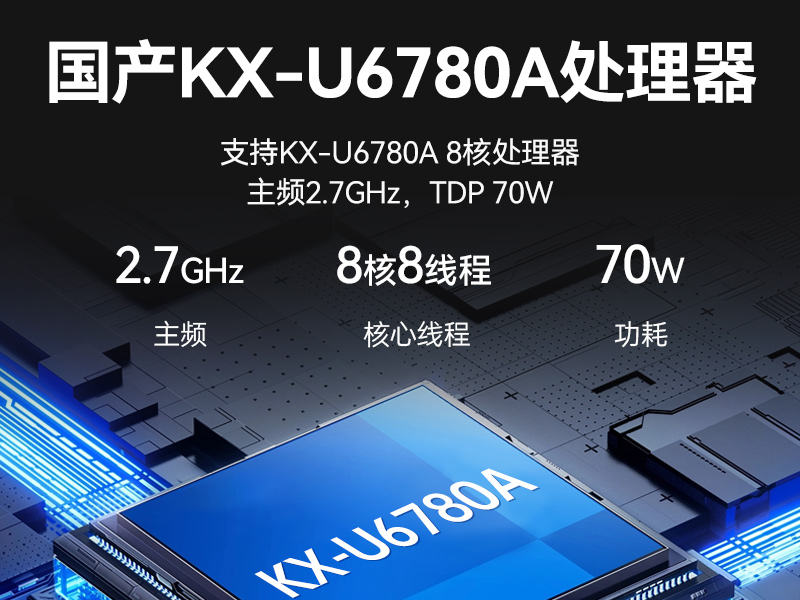 乐鱼国产嵌入式工控机,智慧交通工业主机方案,DTB-3086-6780A