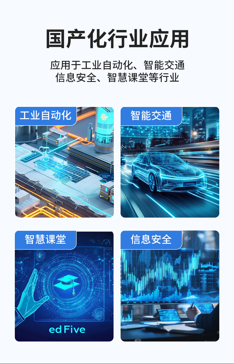 乐鱼国产嵌入式工控机,智慧交通工业主机方案,DTB-3086-6780A.jpg