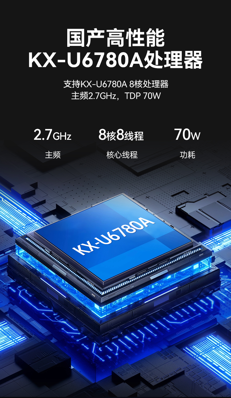 乐鱼国产嵌入式工控机,智慧交通工业主机方案,DTB-3086-6780A.jpg