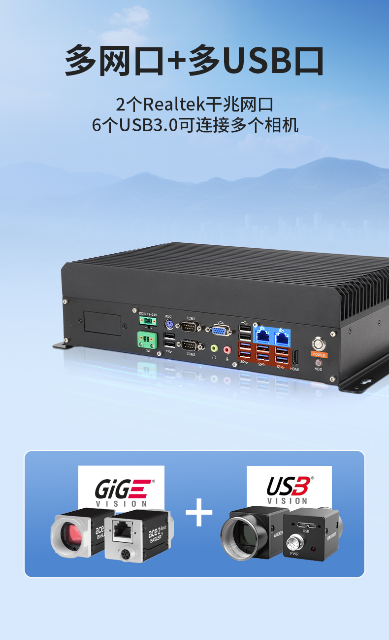 乐鱼国产嵌入式工控机,智慧交通工业主机方案,DTB-3086-6780A.jpg