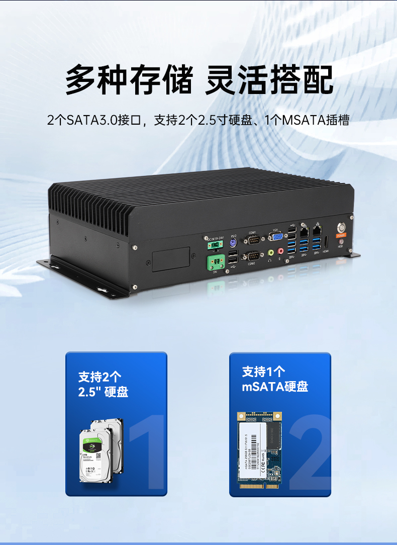 乐鱼国产嵌入式工控机,智慧交通工业主机方案,DTB-3086-6780A.jpg