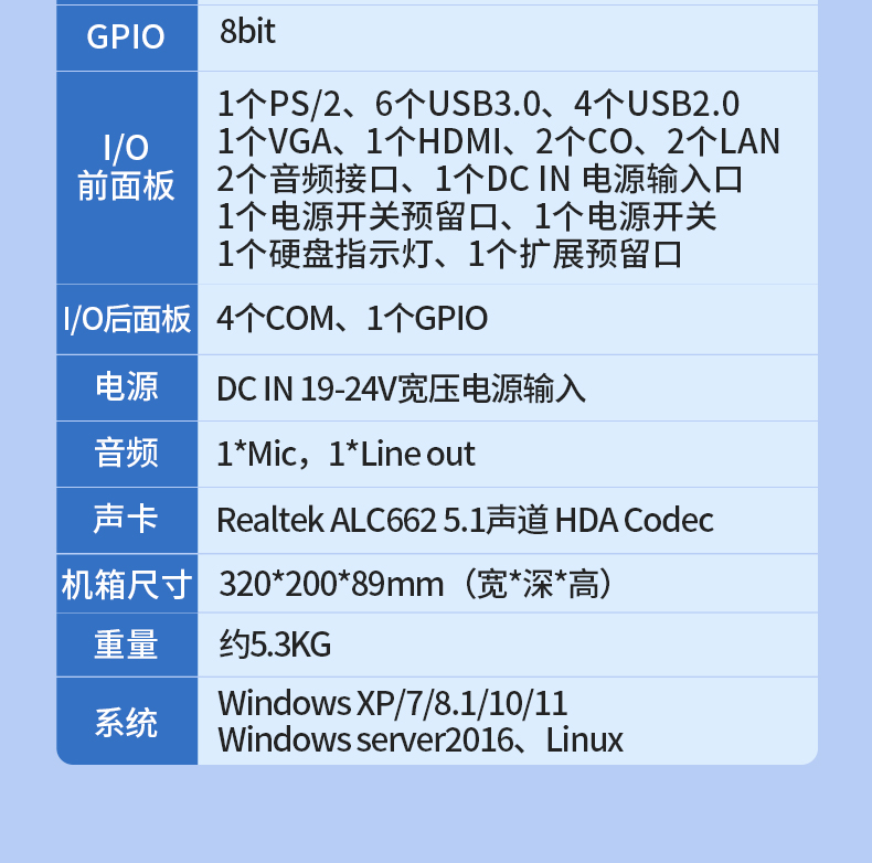 乐鱼国产嵌入式工控机,智慧交通工业主机方案,DTB-3086-6780A.jpg