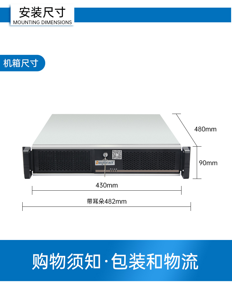 乐鱼国产海光工控机,双显工控上位机,DT-61025-D3350MA1.jpg