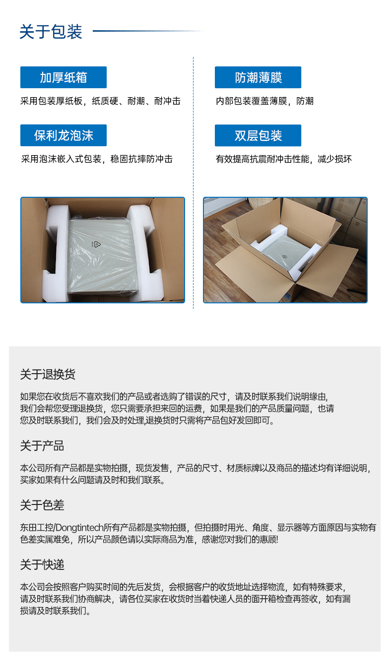 乐鱼国产海光工控机,双显工控上位机,DT-61025-D3350MA1.jpg
