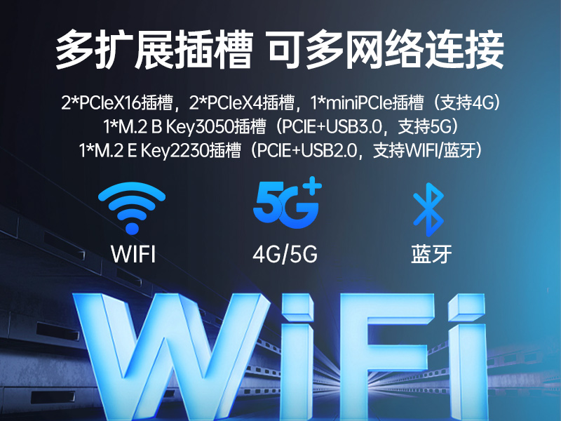 乐鱼国产工控主机,飞腾d2000工控机品牌,DT-610X-FD2KMB