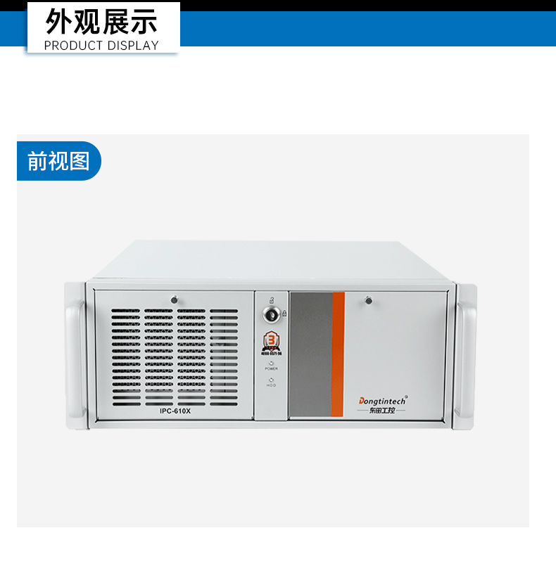 乐鱼国产工控电脑,兆芯U6780A工控主机厂家,DT-610X-B6780AMA.jpg
