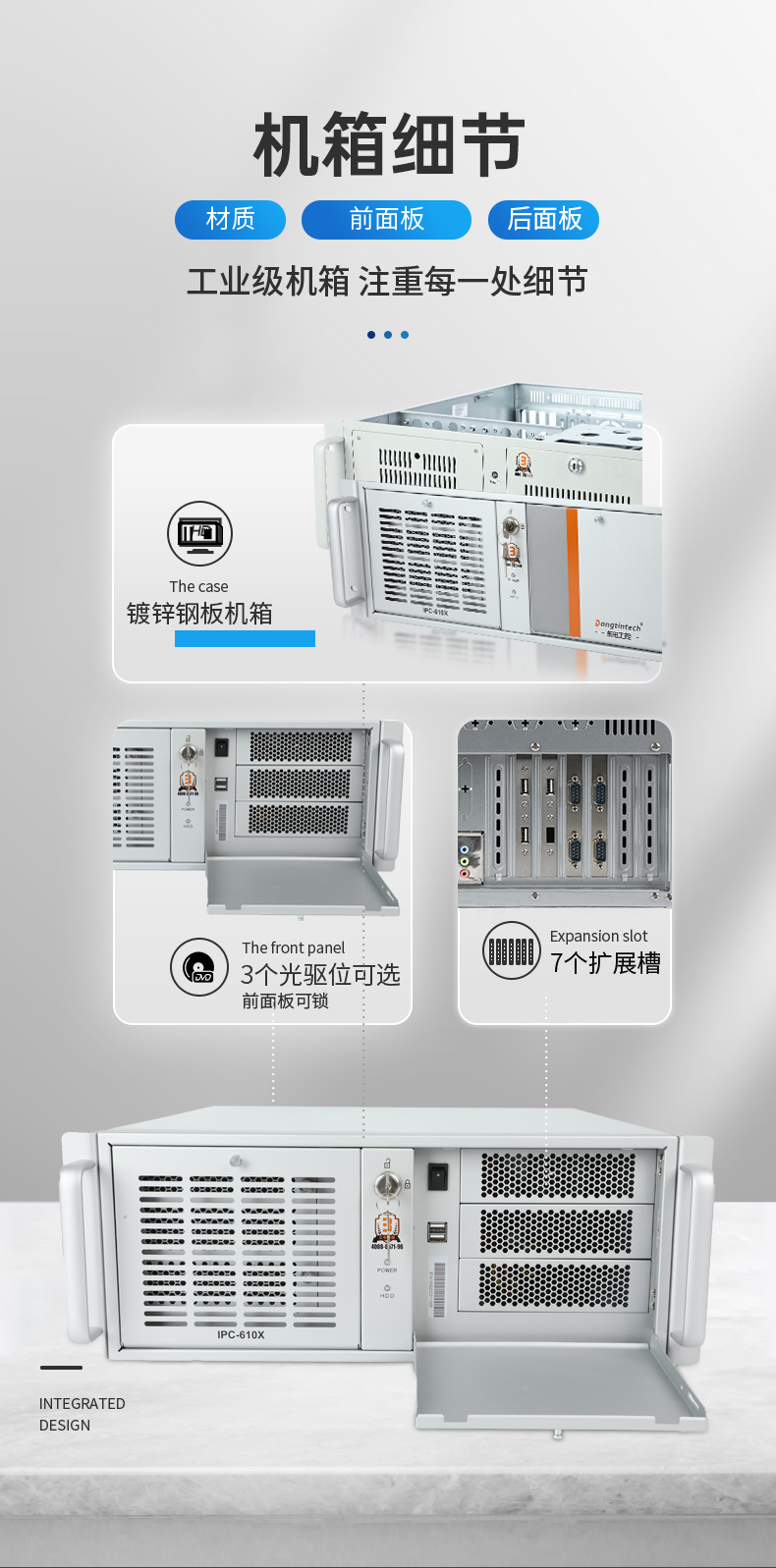 乐鱼国产工控电脑,兆芯U6780A工控主机厂家,DT-610X-B6780AMA.jpg