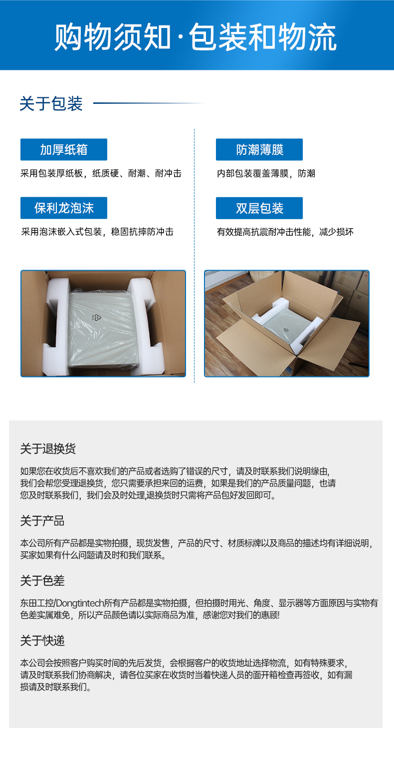 乐鱼国产工控电脑,兆芯U6780A工控主机厂家,DT-610X-B6780AMA.jpg