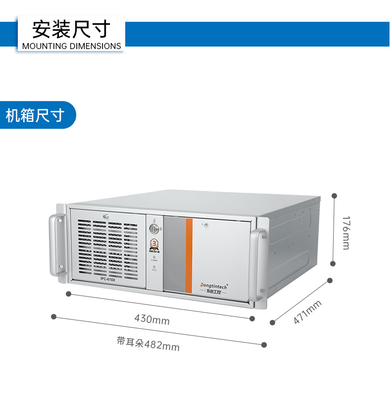 乐鱼国产工控电脑,龙芯3A6000工控主机厂家,DT-610X-N3A6KMB.jpg