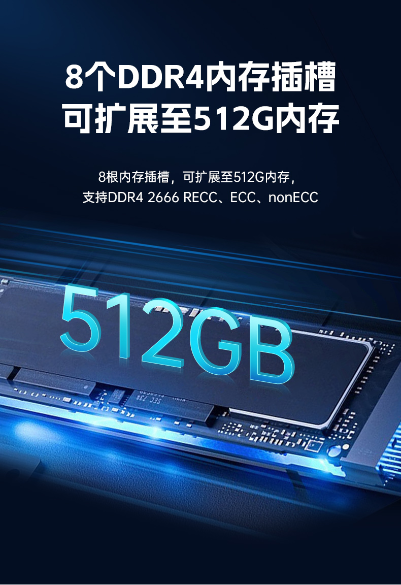 乐鱼国产4U工控机,双路海光信息安全工控主机,DT-46508-D3350MA.jpg