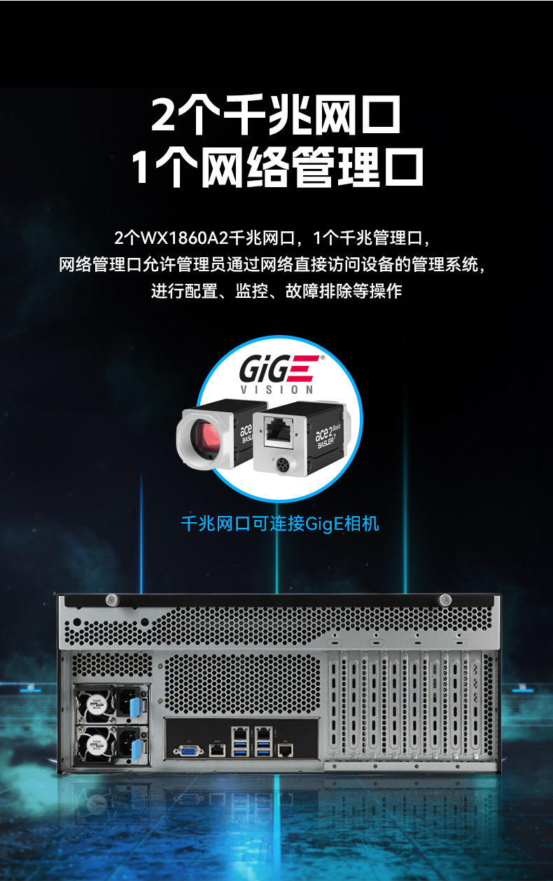 乐鱼国产4U工控机,双路海光信息安全工控主机,DT-46508-D3350MA.jpg