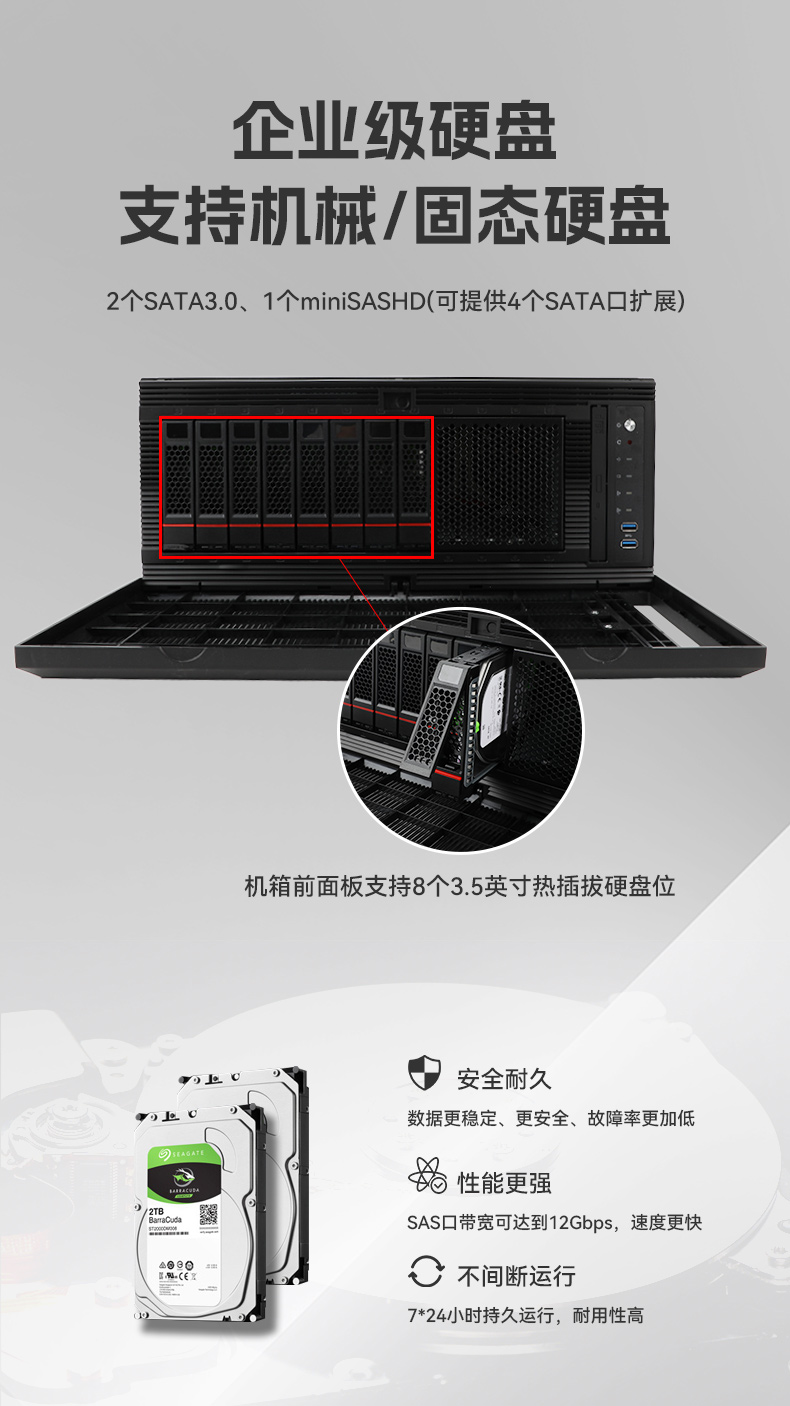乐鱼国产4U工控机,双路海光信息安全工控主机,DT-46508-D3350MA.jpg