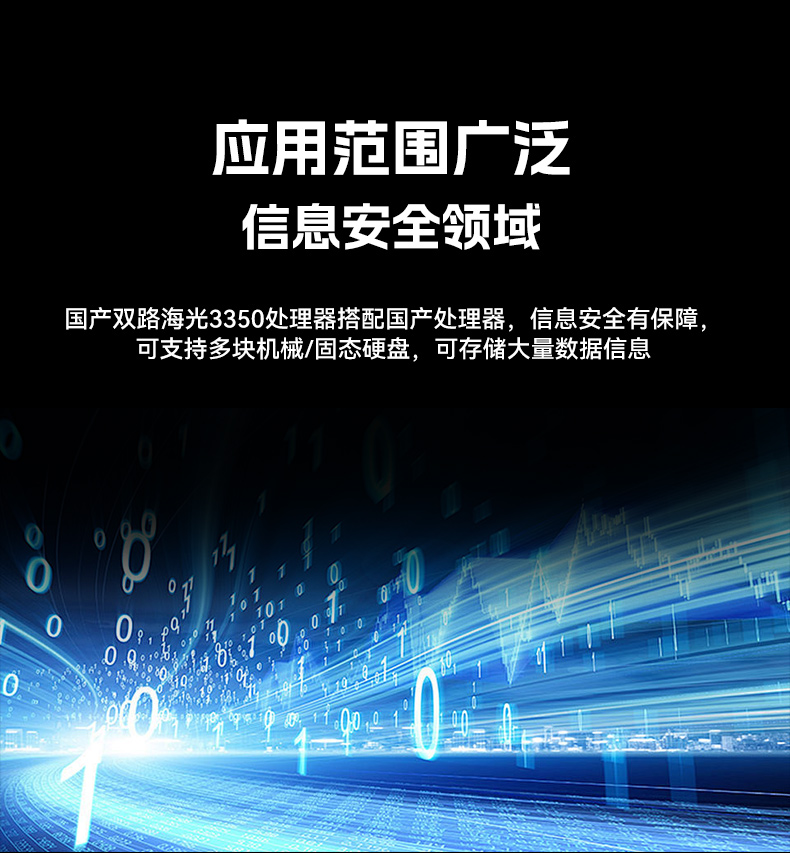 乐鱼国产4U工控机,双路海光信息安全工控主机,DT-46508-D3350MA.jpg