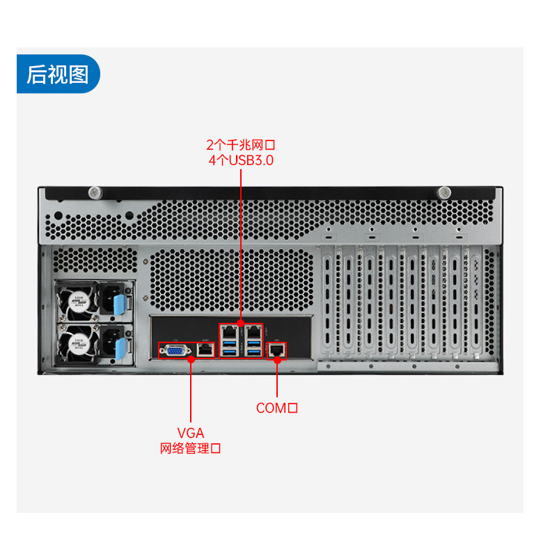 乐鱼国产4U工控机,双路海光信息安全工控主机,DT-46508-D3350MA.jpg