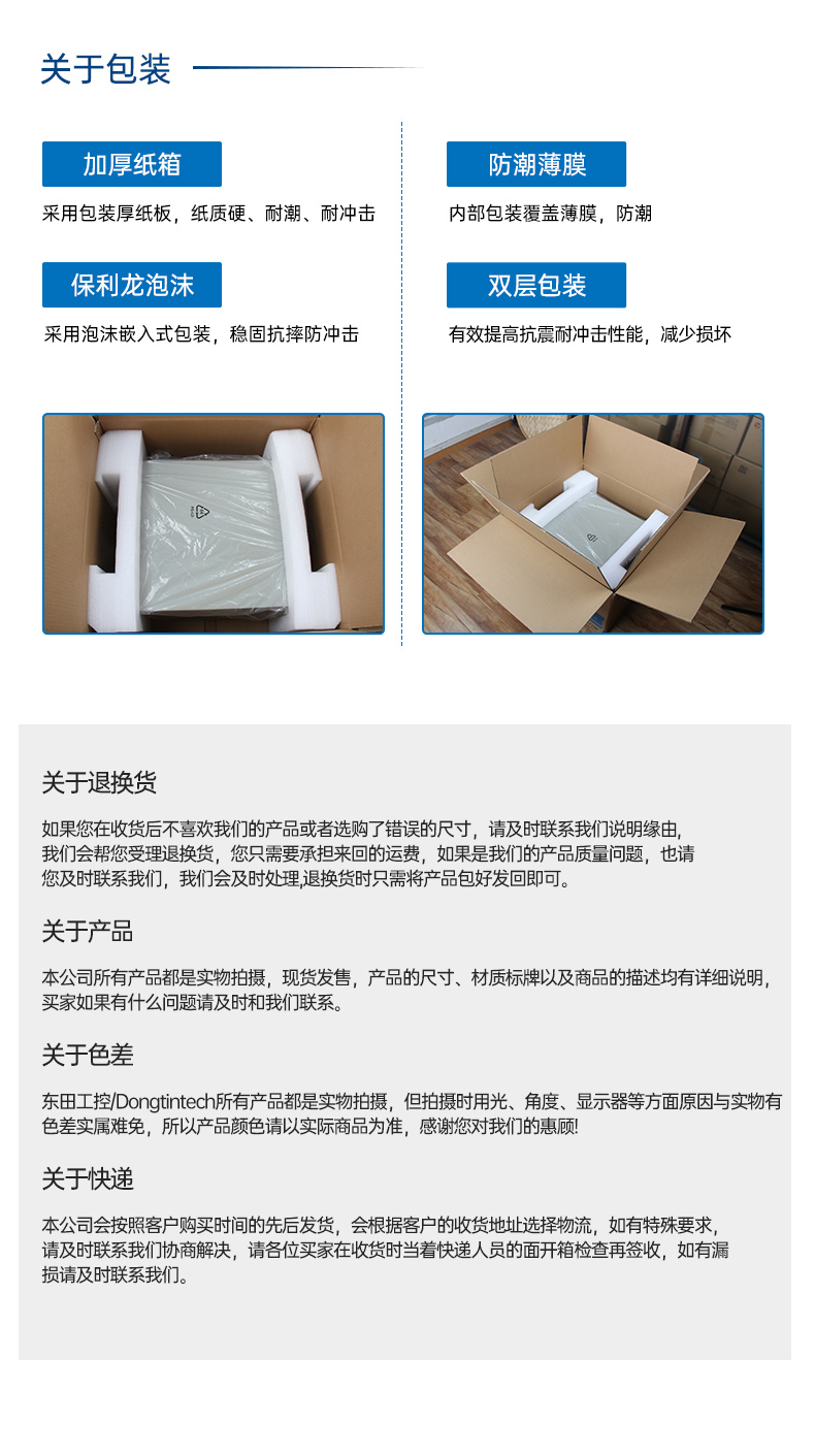 乐鱼国产4U工控机,双路海光信息安全工控主机,DT-46508-D3350MA.jpg