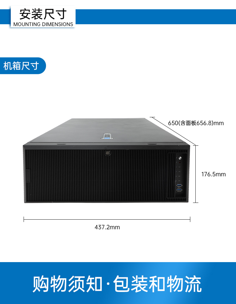 乐鱼国产4U工控机,双路海光信息安全工控主机,DT-46508-D3350MA.jpg