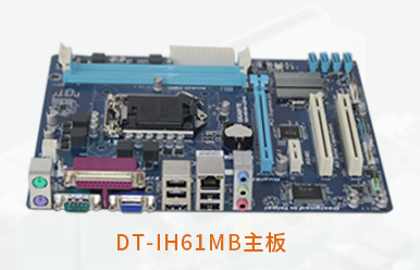 乐鱼4U工控机DT-510MW-IH61MB主板图