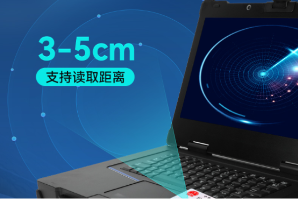乐鱼便携式一体机.png