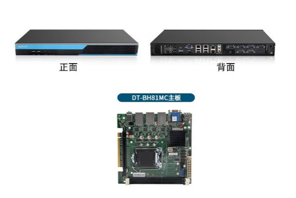 乐鱼1U短款工控机.png