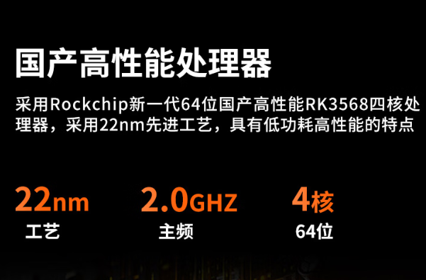 乐鱼国产三防平板电脑处理器性能.png