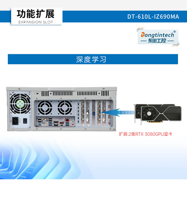 乐鱼酷睿12代工控机
