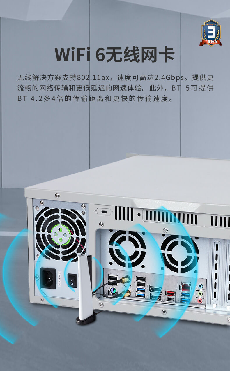 乐鱼酷睿12代工控机