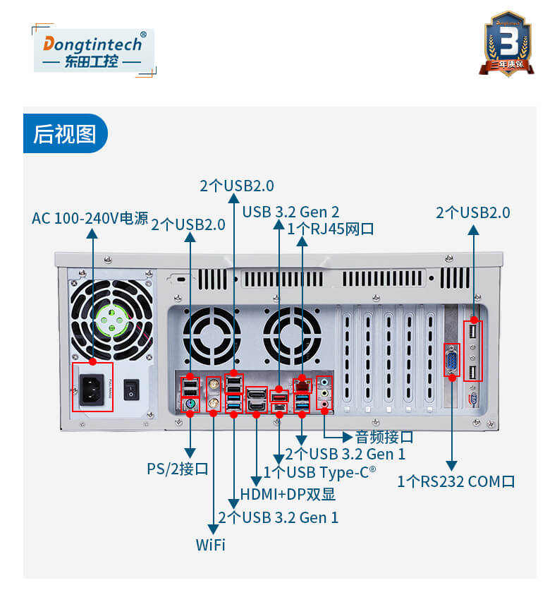 乐鱼酷睿12代工控机