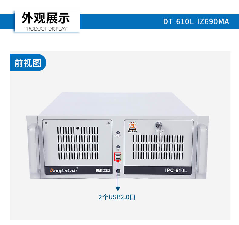 乐鱼酷睿12代工控机