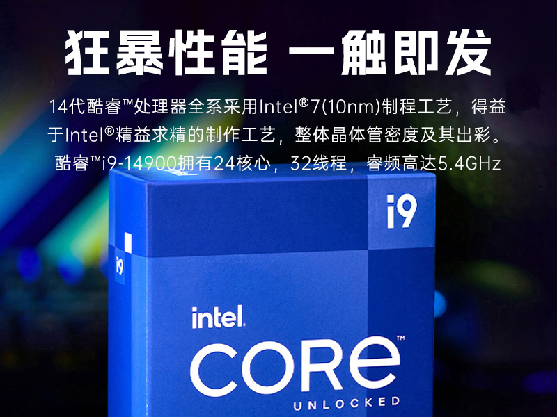 乐鱼壁挂式工控机,酷睿12代原装计算机,DT-5309-IZ790MA