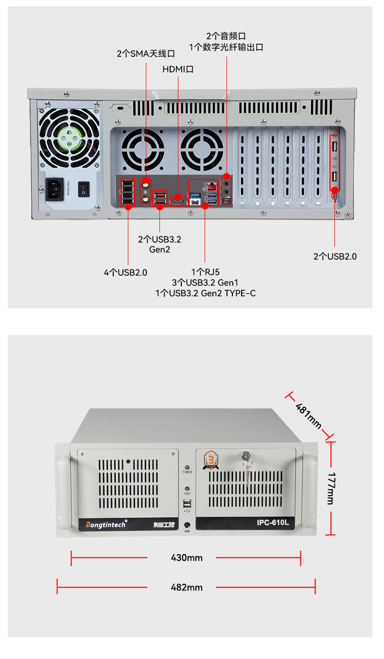 乐鱼壁挂式工控机,酷睿12代原装计算机,DT-5309-IZ790MA.jpg